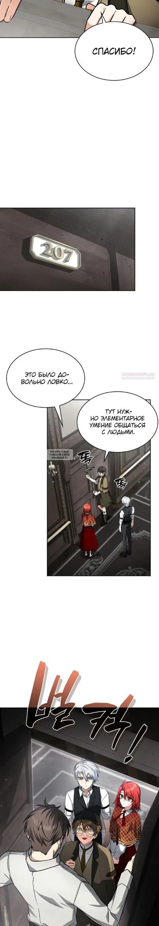 Page 18.000