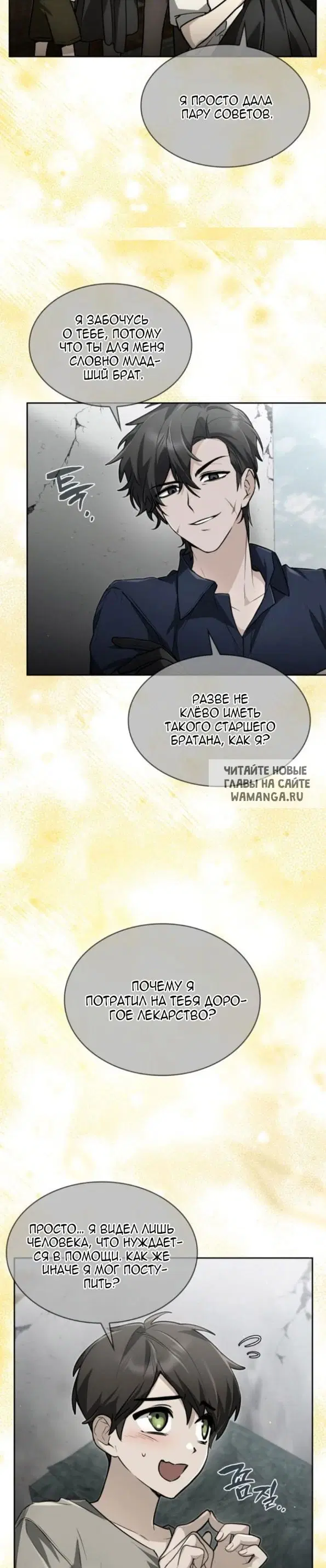 Page 18.000