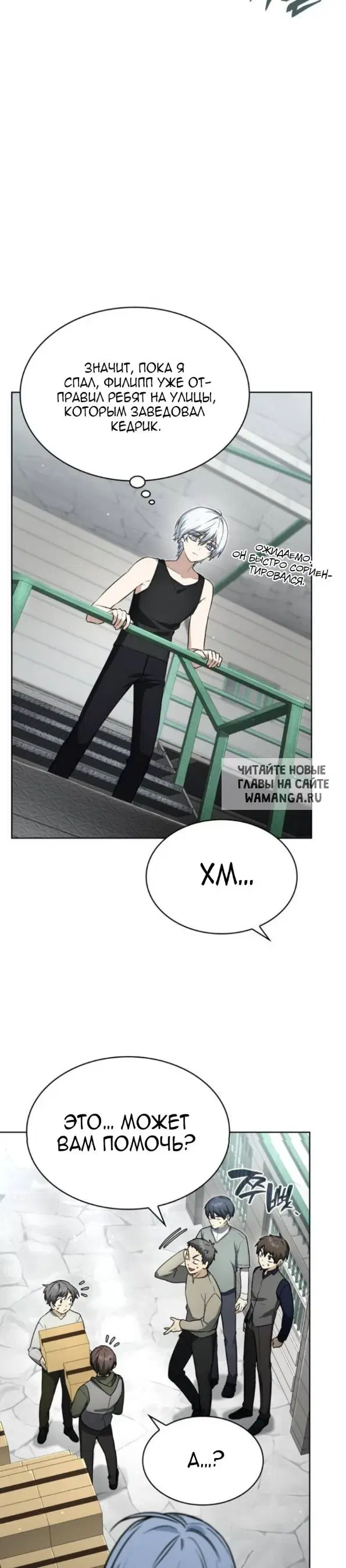 Page 18.000