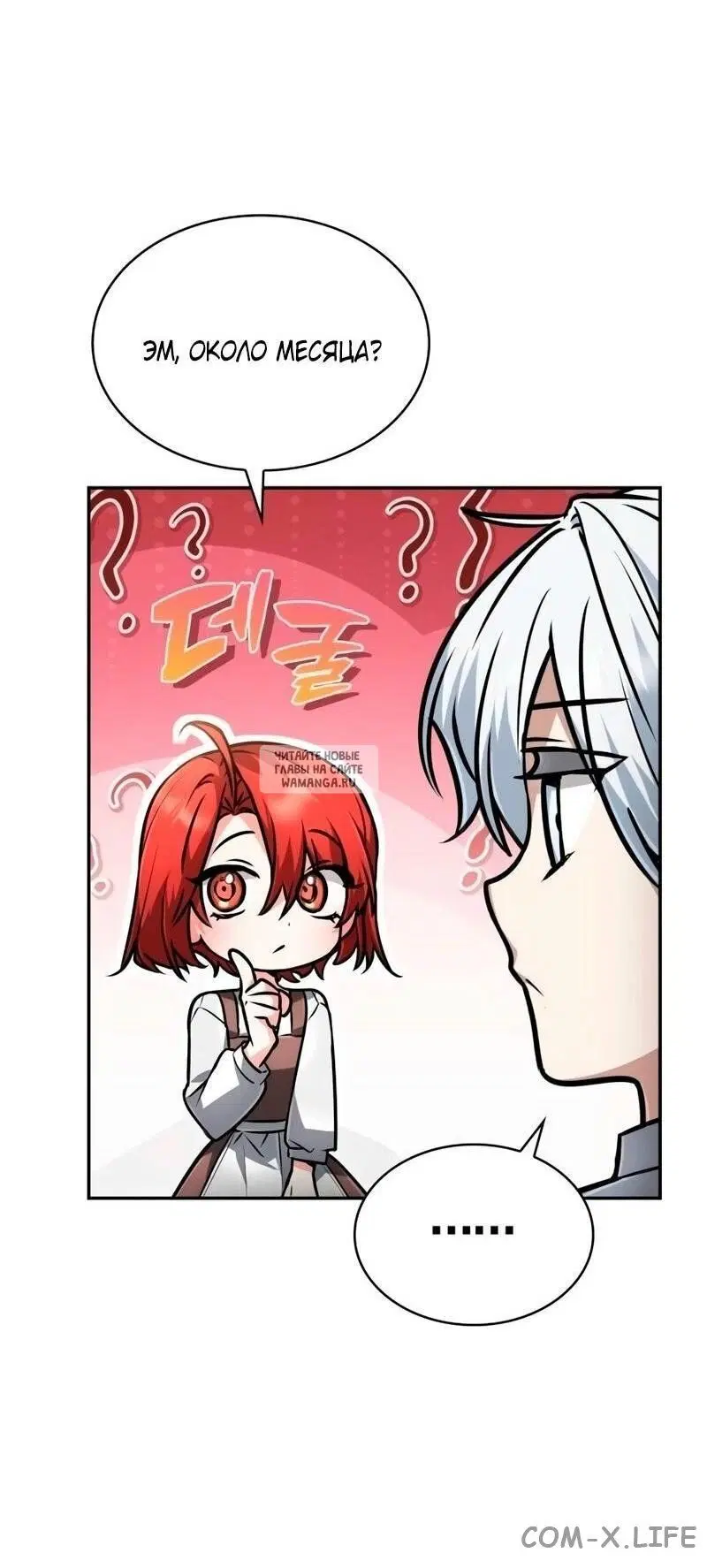 Page 19.000