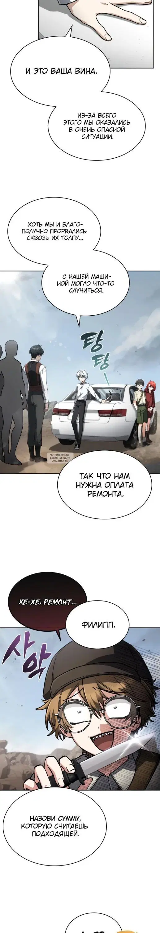 Page 19.000
