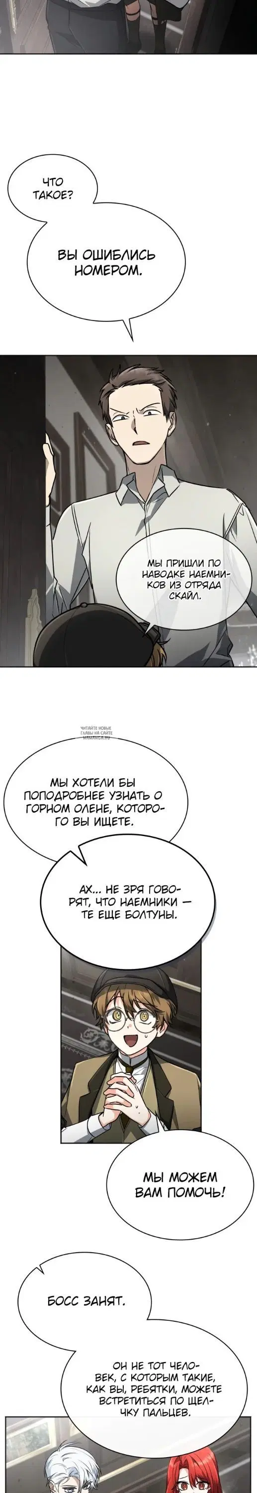 Page 19.000