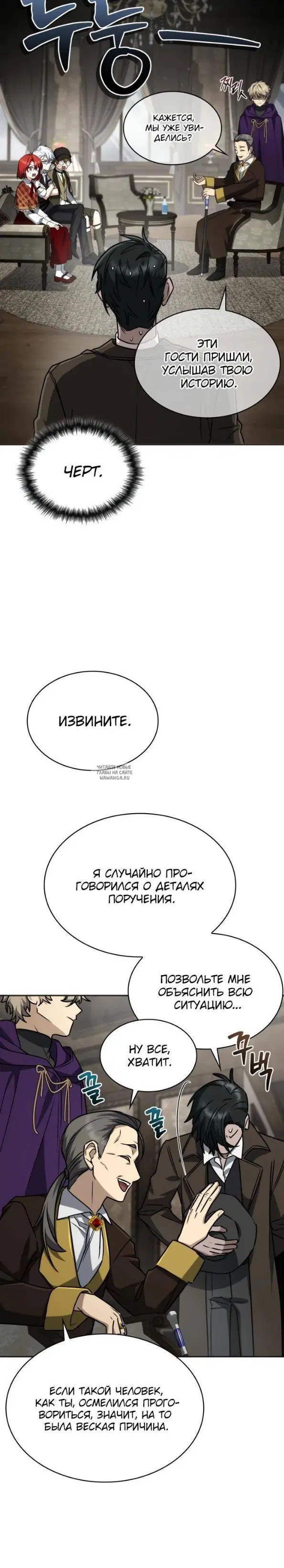 Page 19.000
