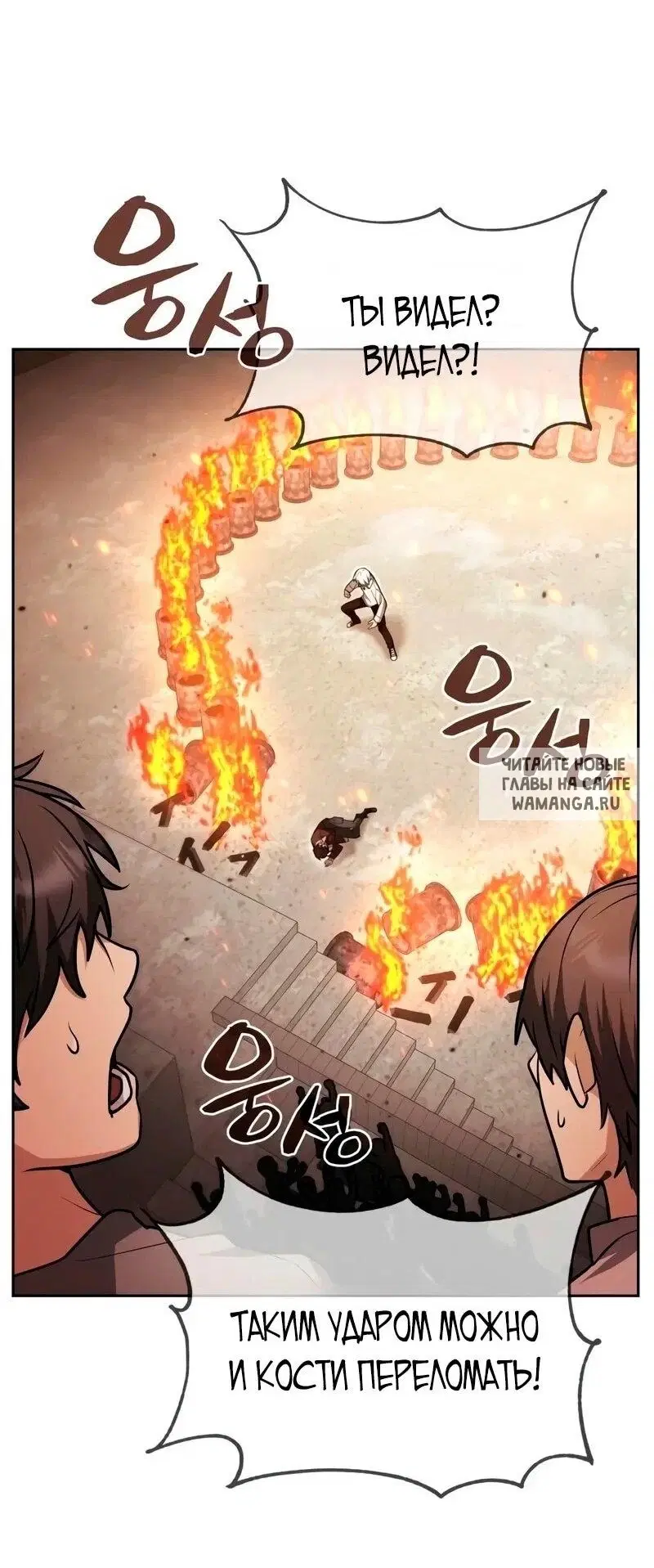 Page 19.000
