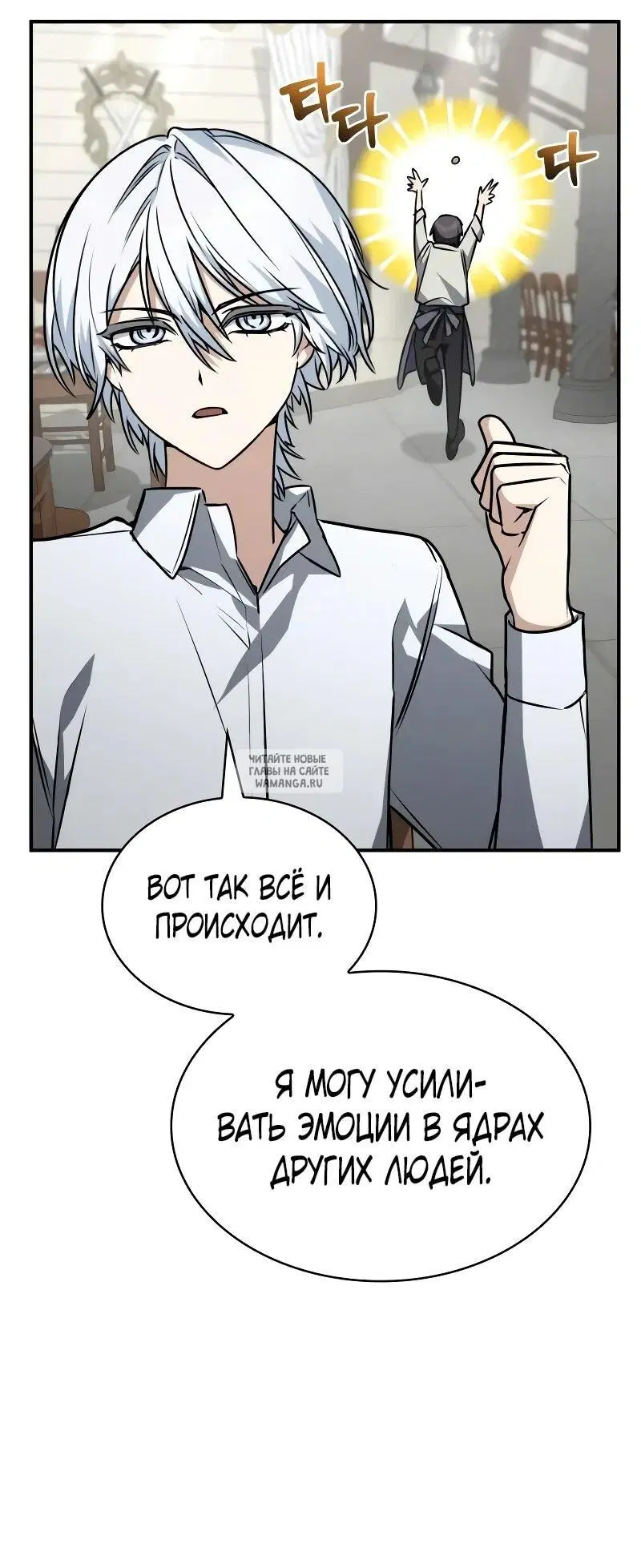 Page 19.000