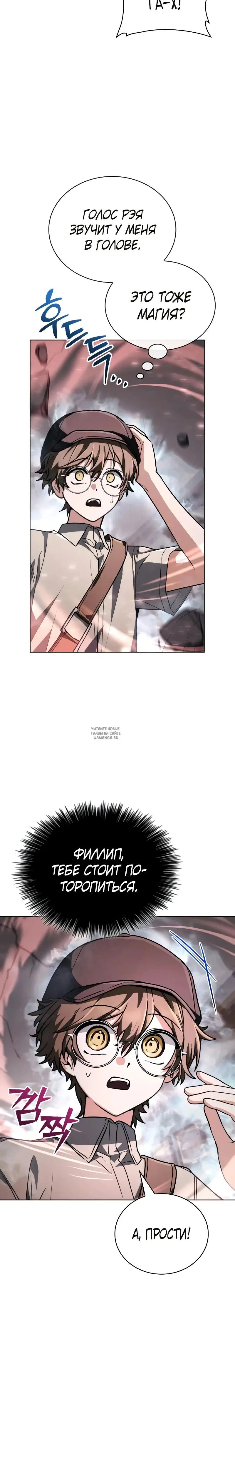 Page 19.000