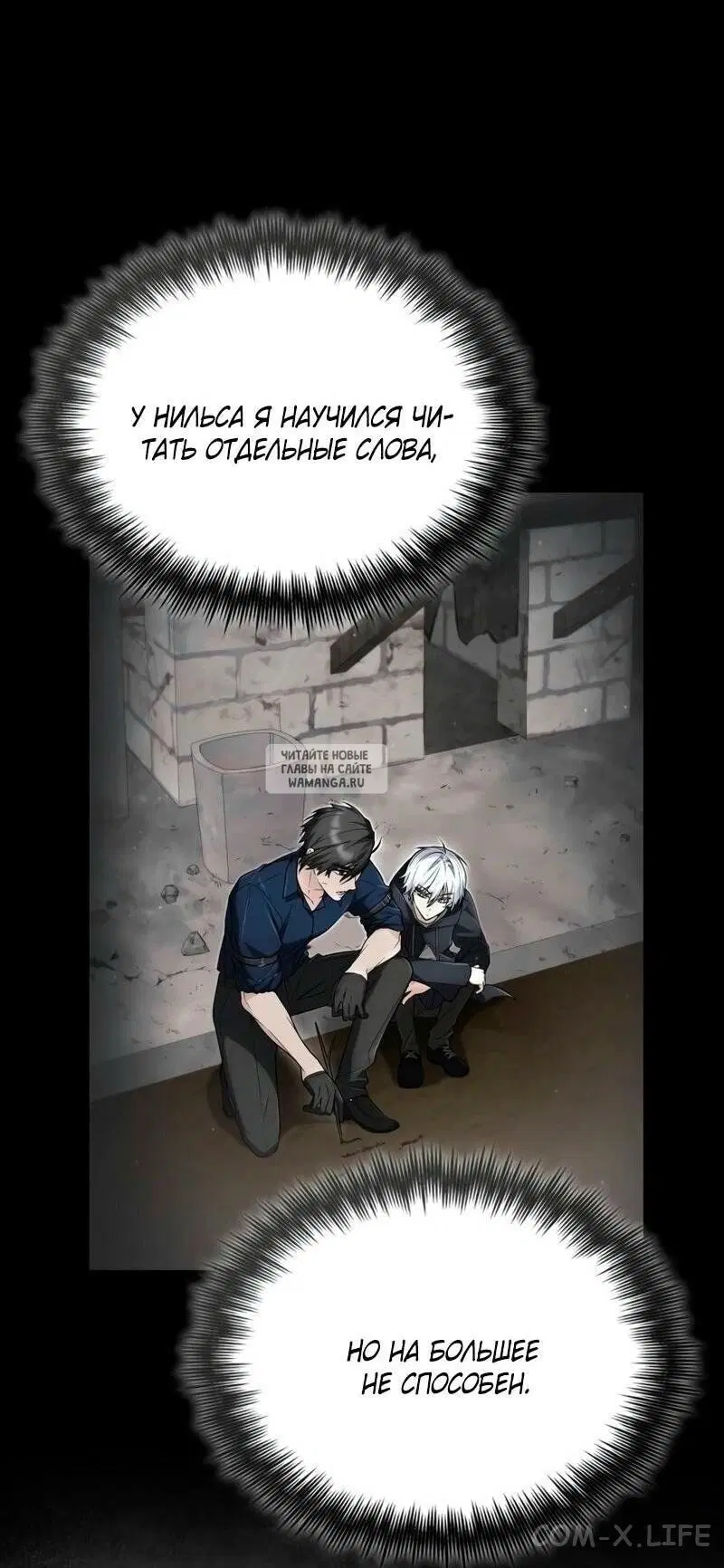 Page 10.000