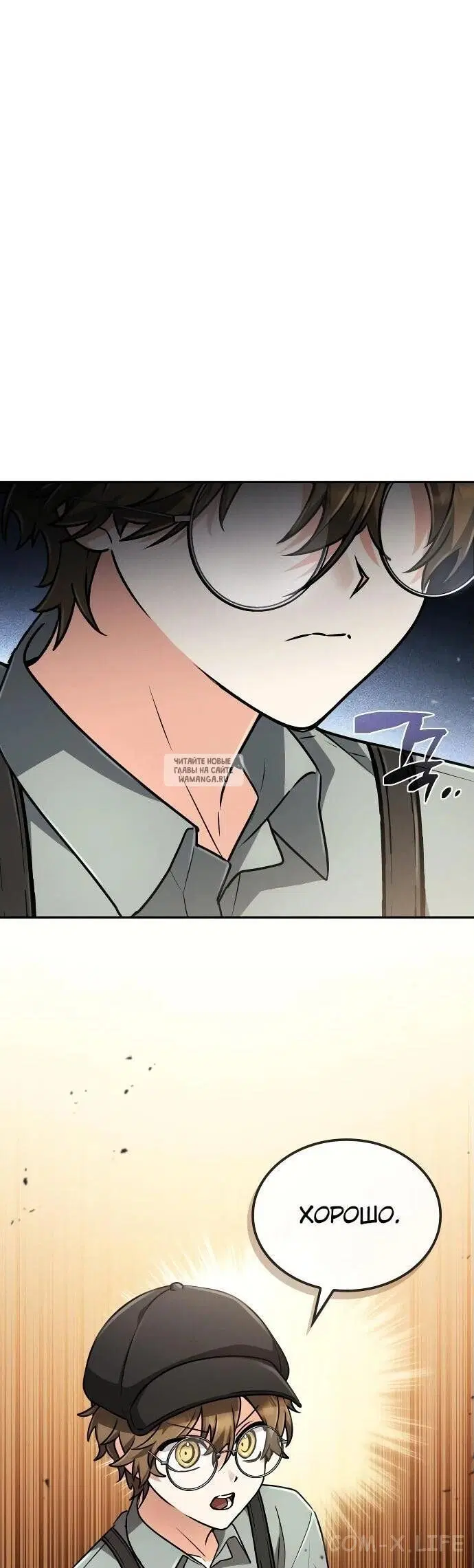 Page 10.000