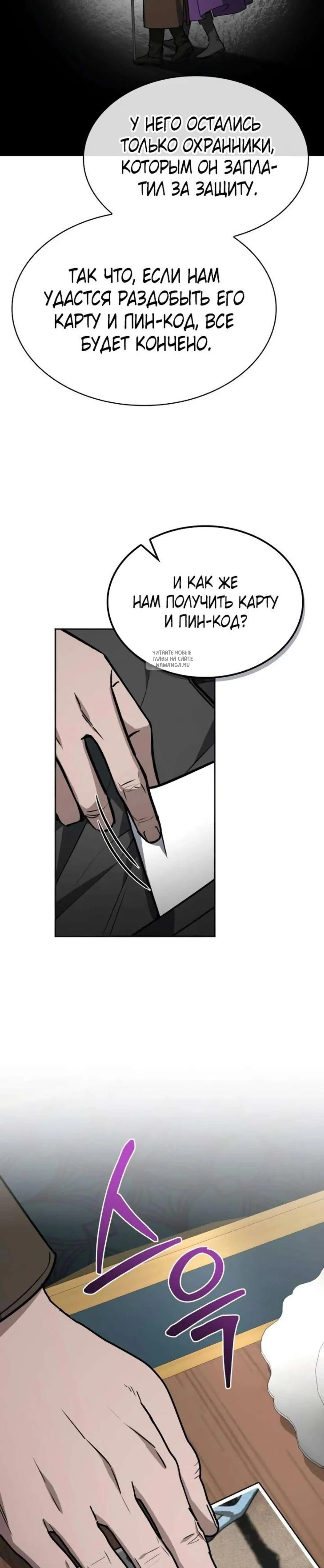 Page 10.001