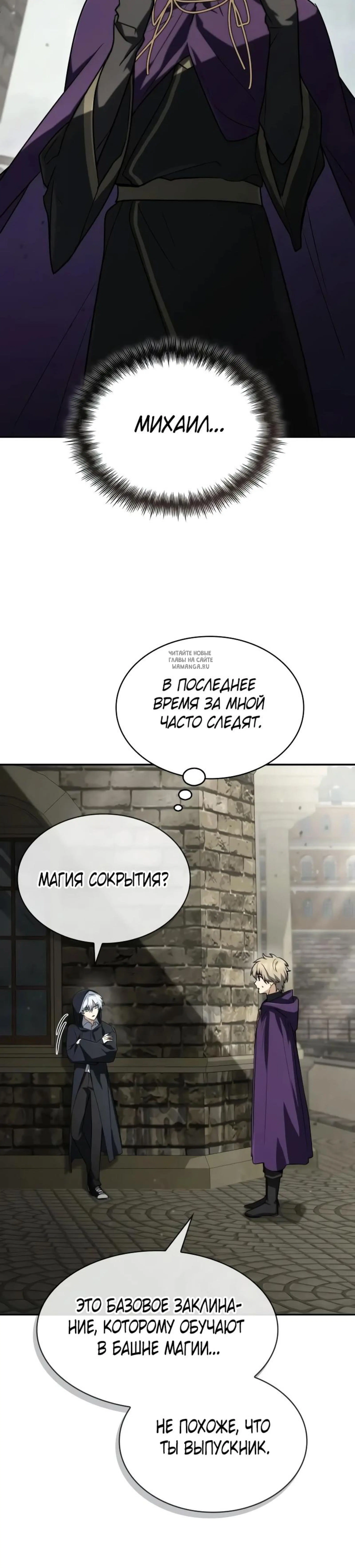 Page 10.001