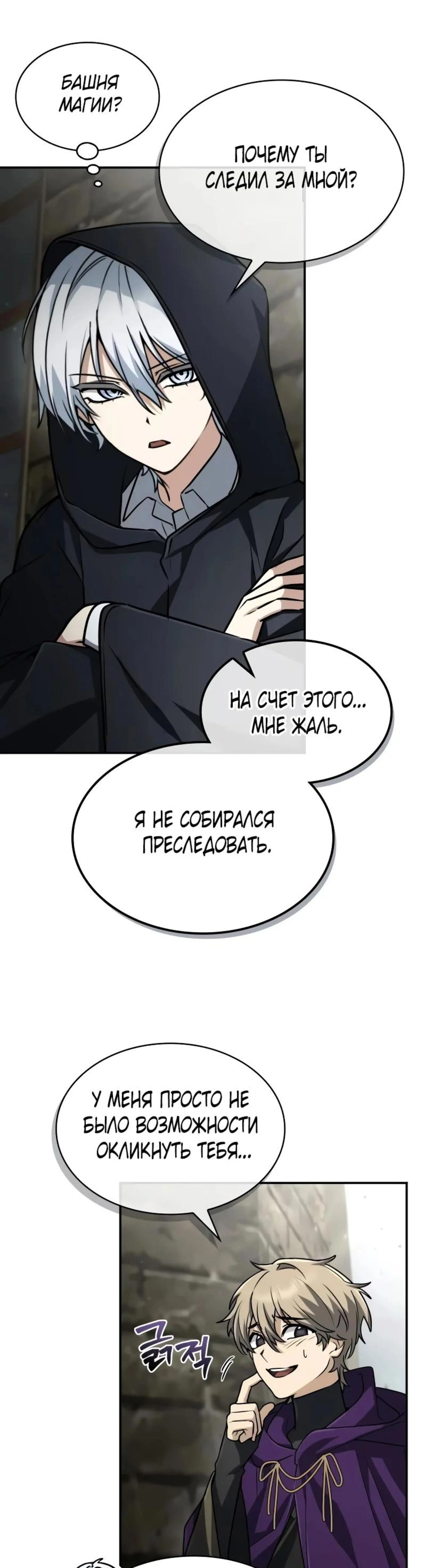 Page 10.002