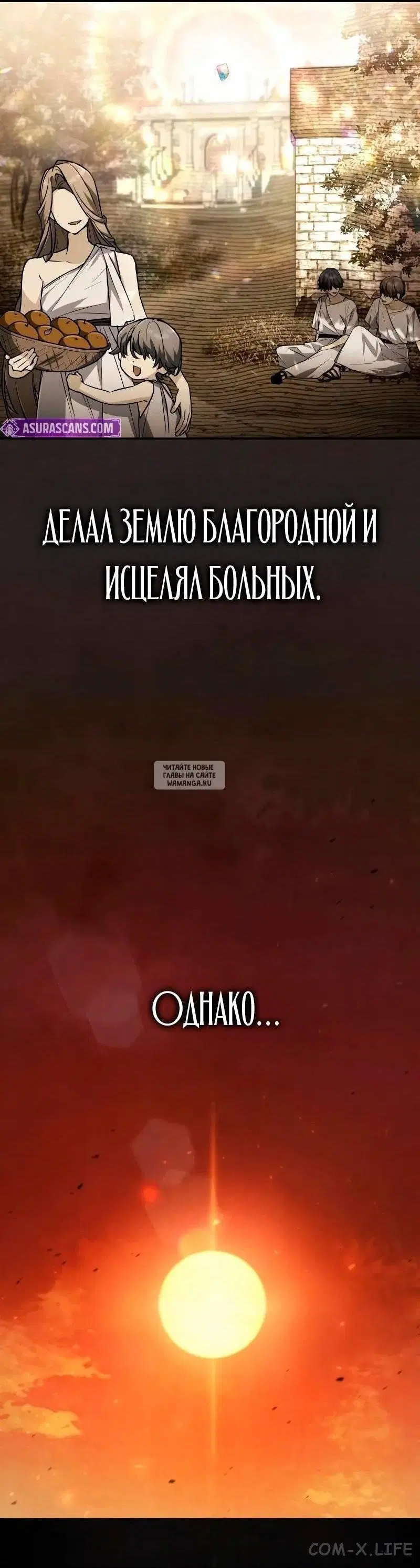 Page 10.000