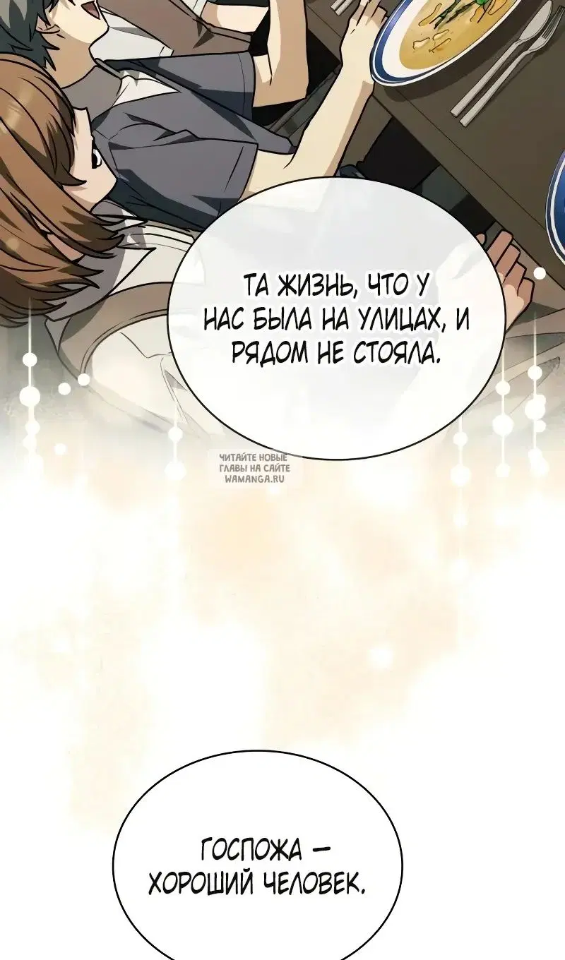 Page 104.000