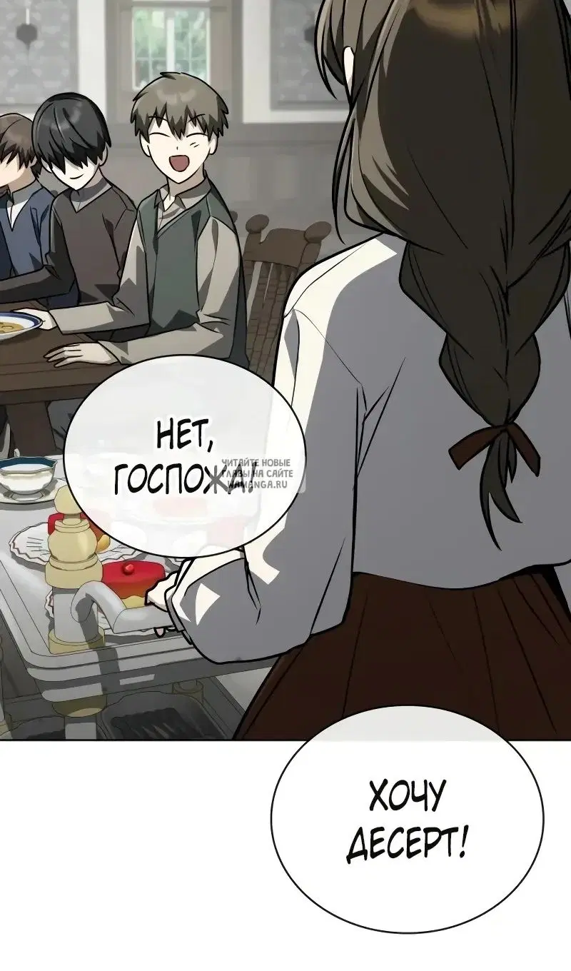 Page 110.000