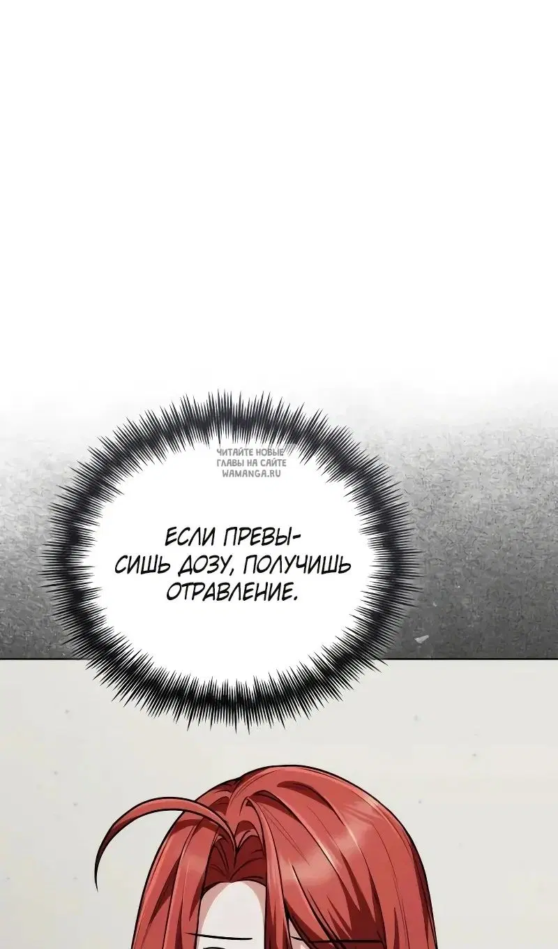 Page 110.000