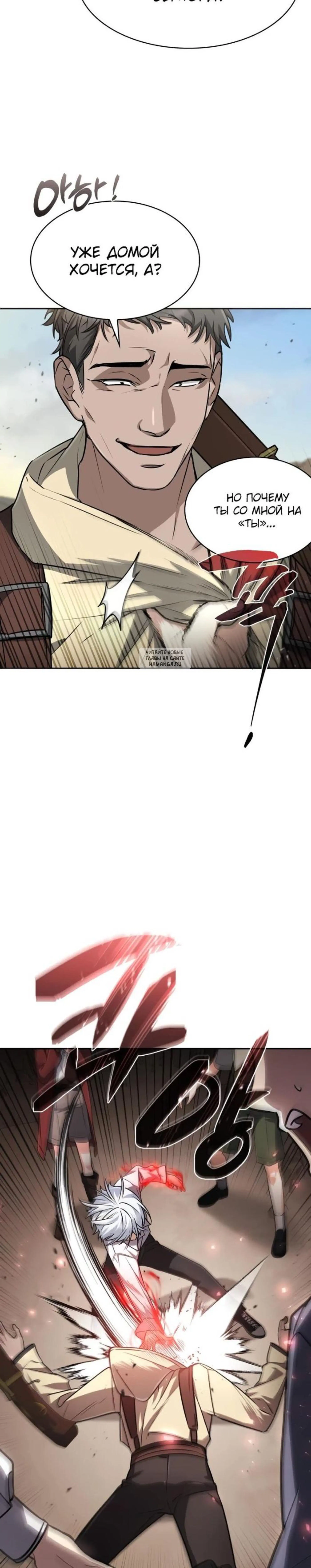 Page 11.001