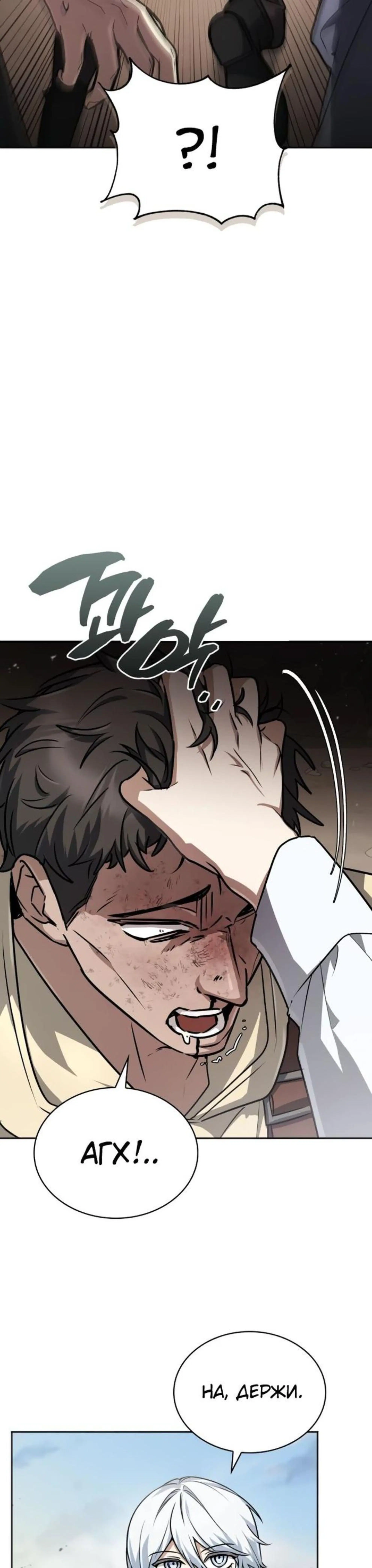 Page 11.002