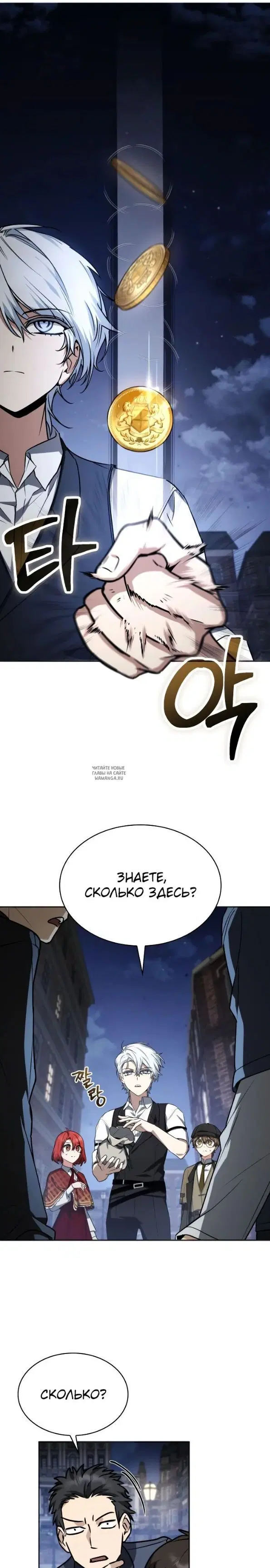 Page 11.000
