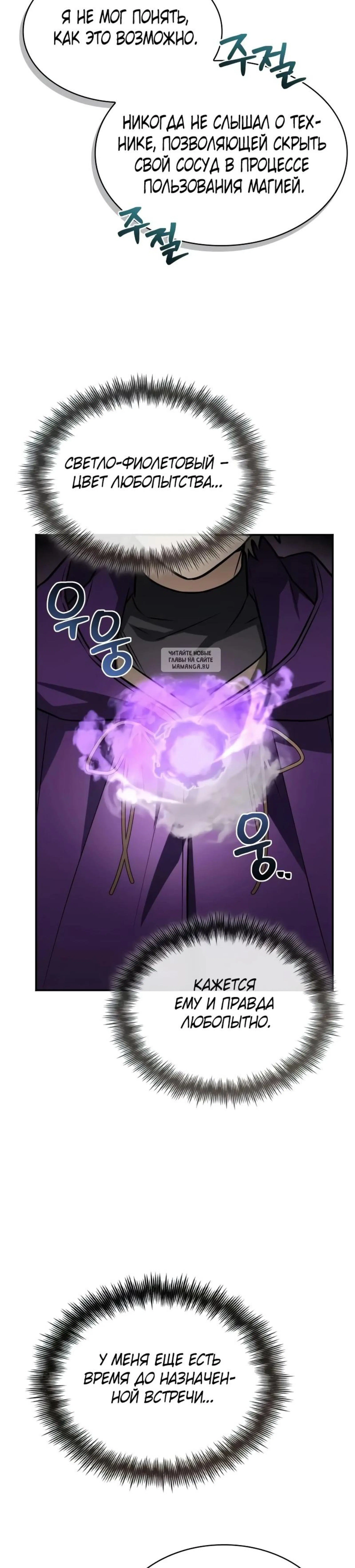 Page 11.001