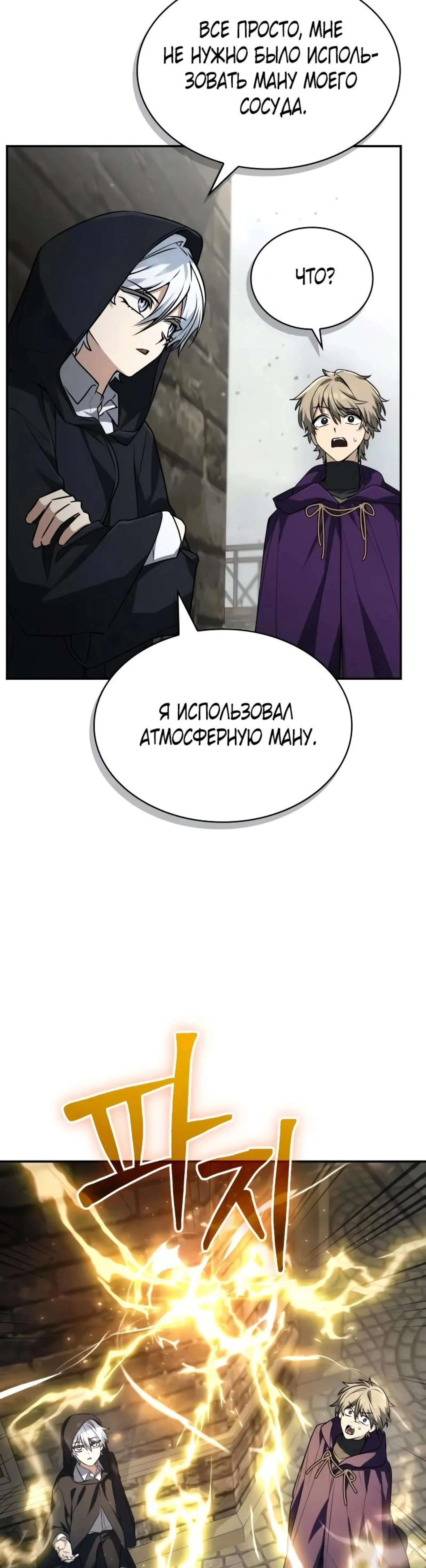 Page 11.002
