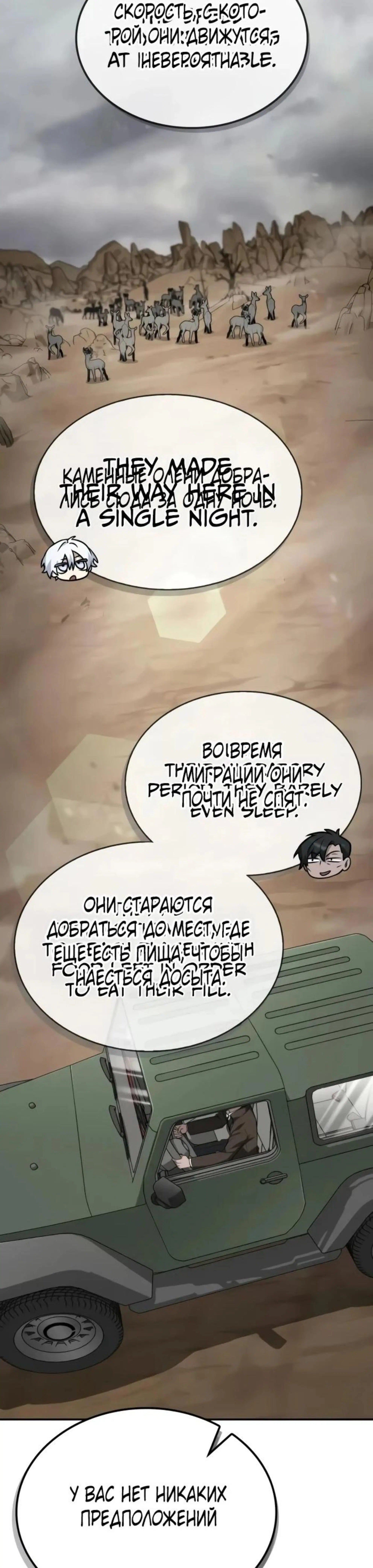 Page 11.002