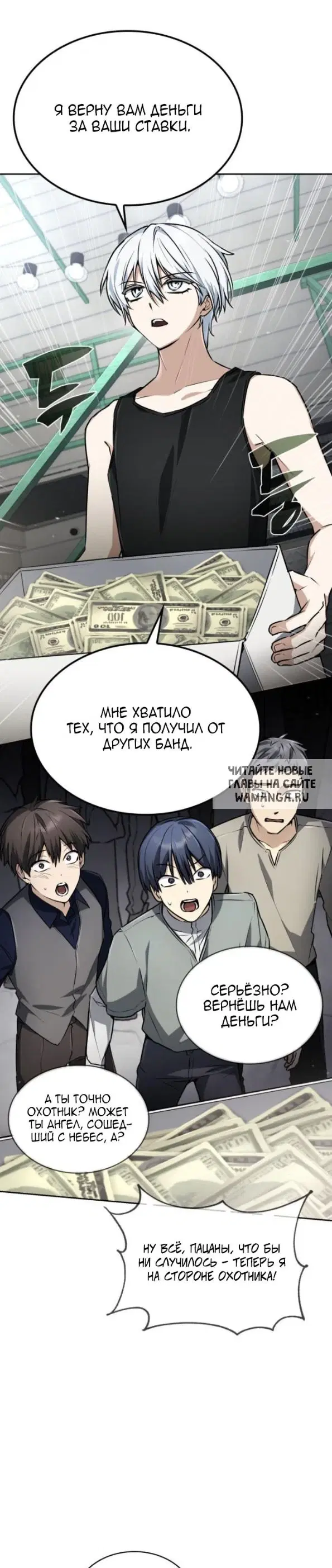 Page 11.000