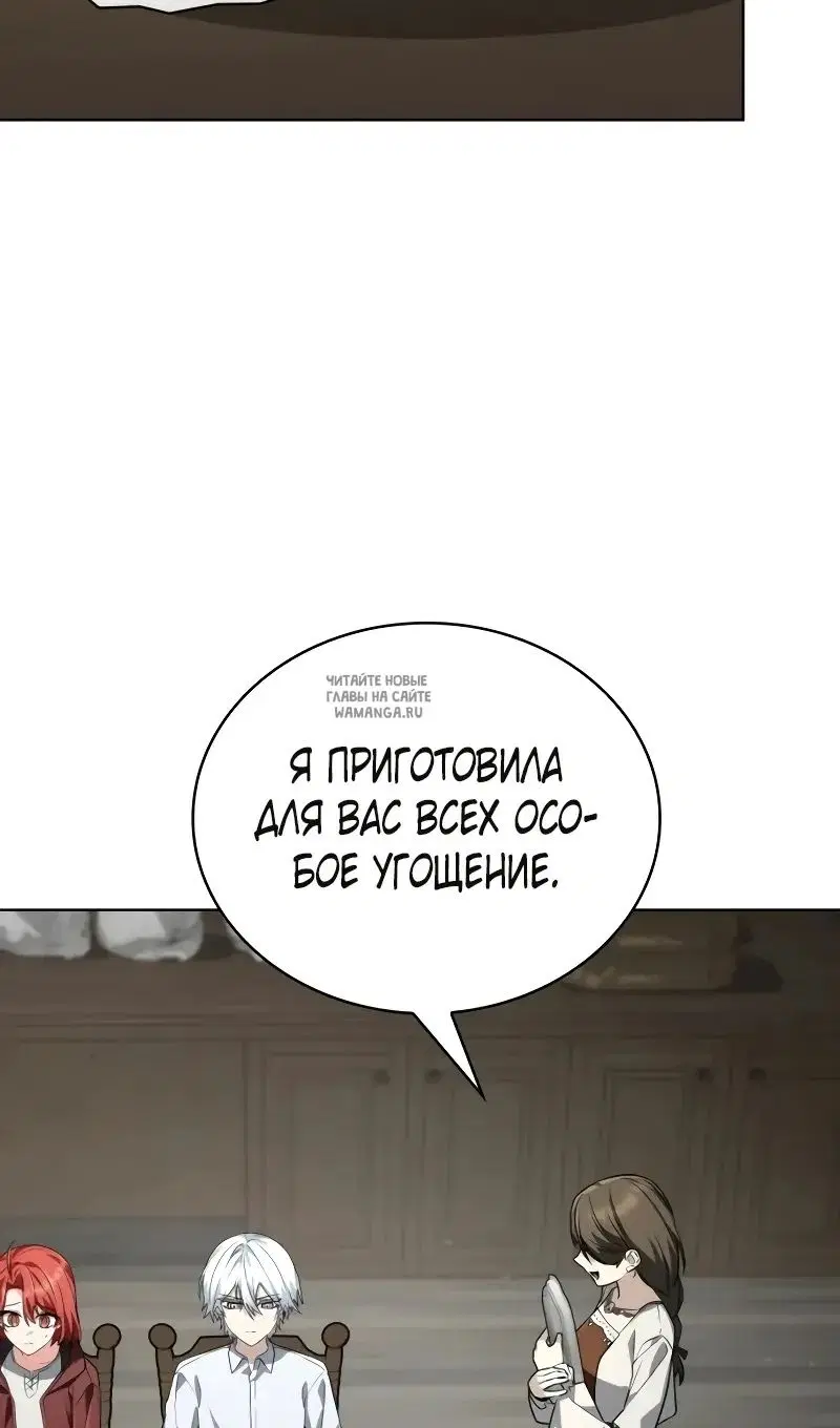 Page 112.000