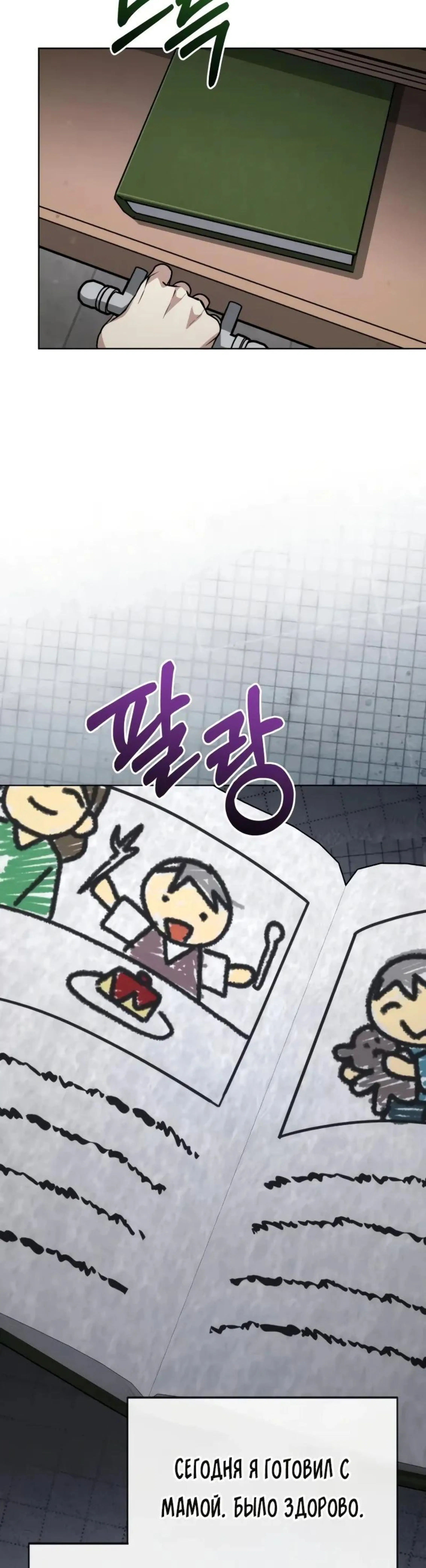 Page 1.002