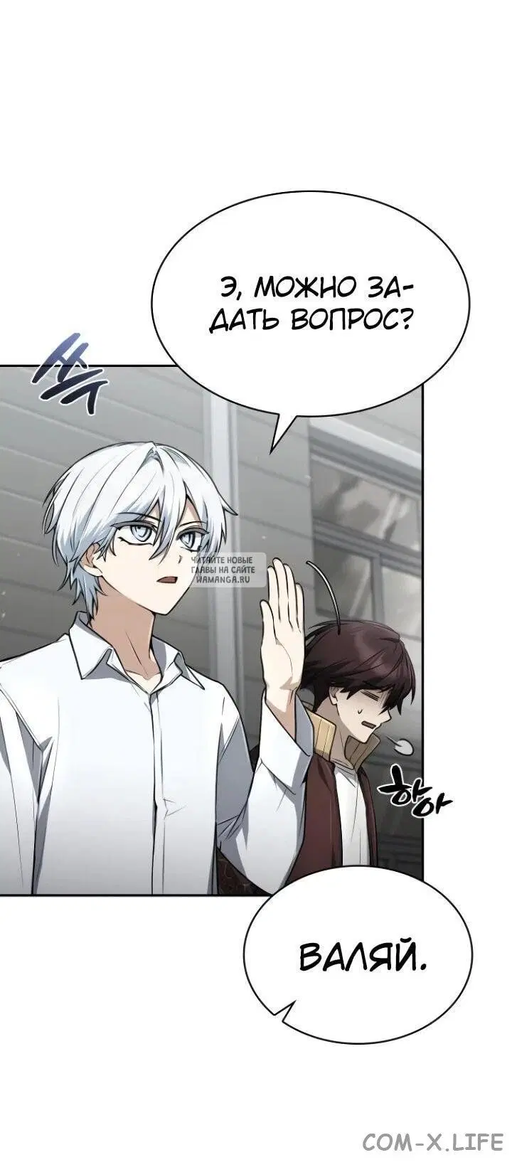 Page 12.000