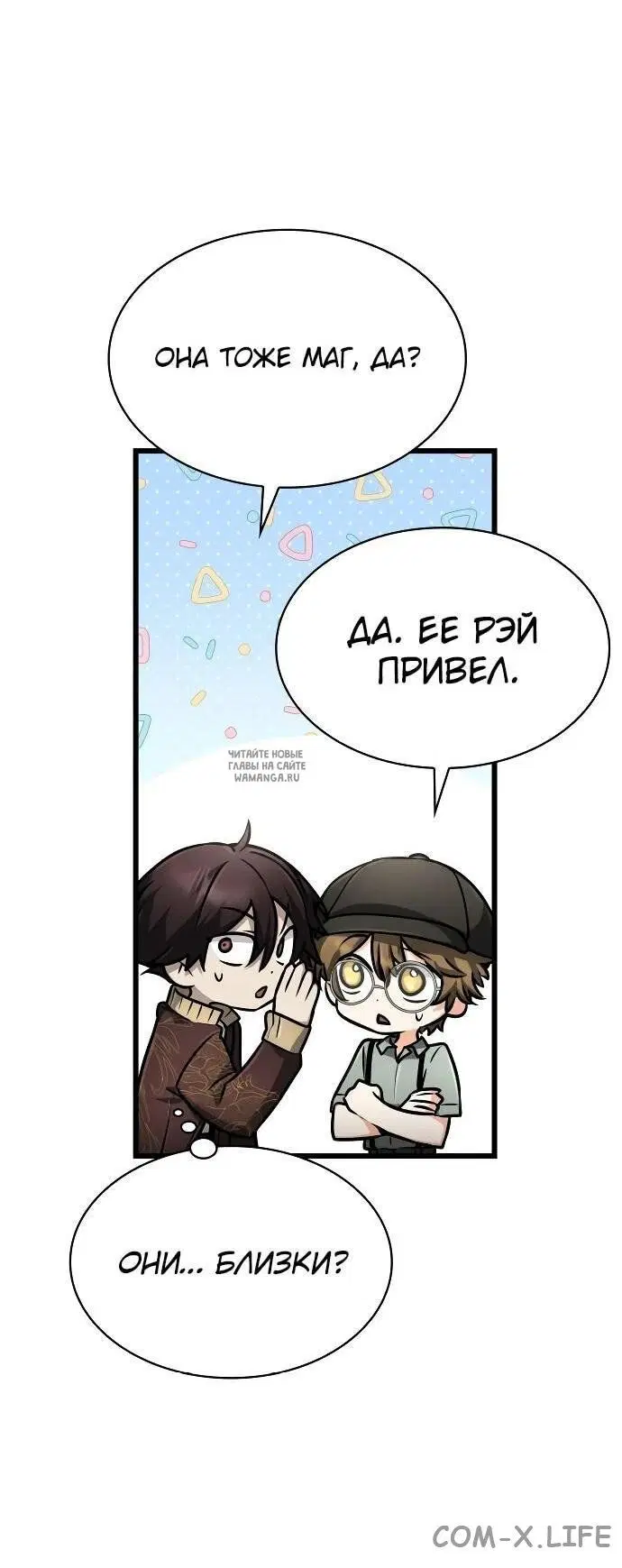 Page 12.000