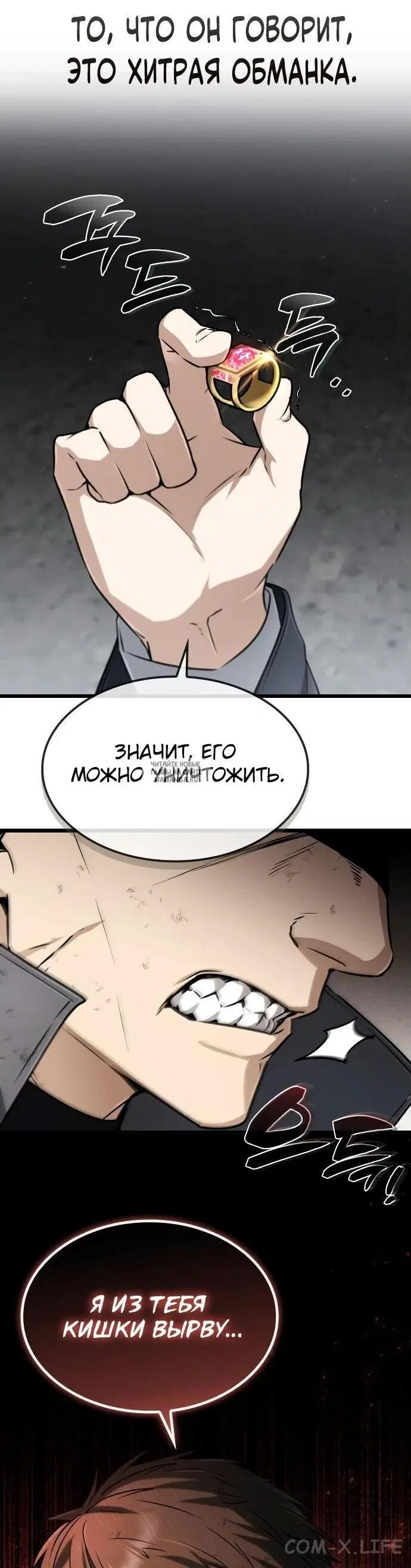 Page 12.000