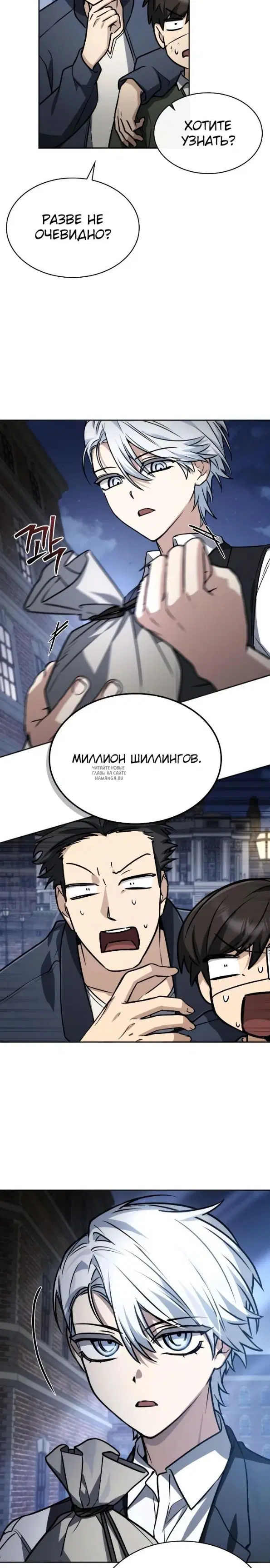 Page 12.000
