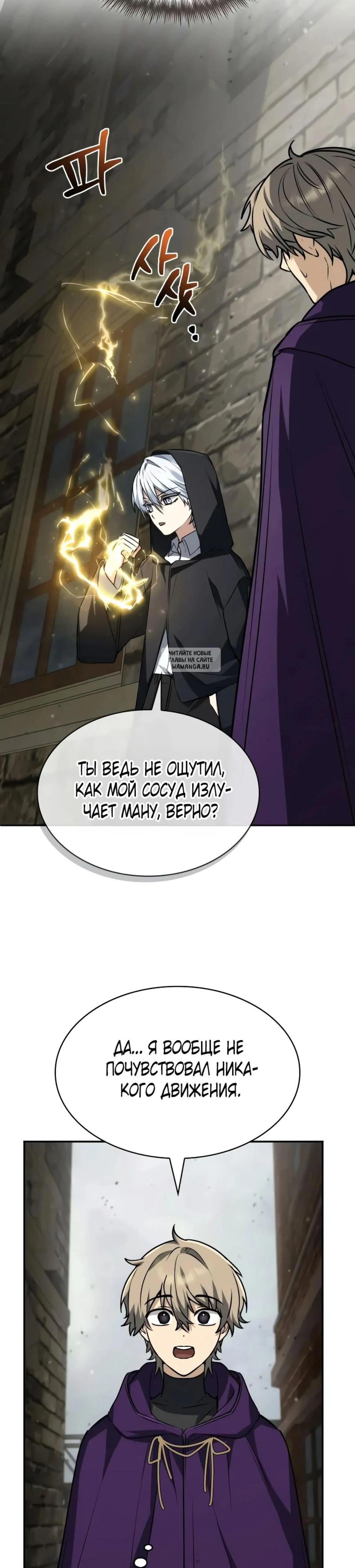 Page 12.001