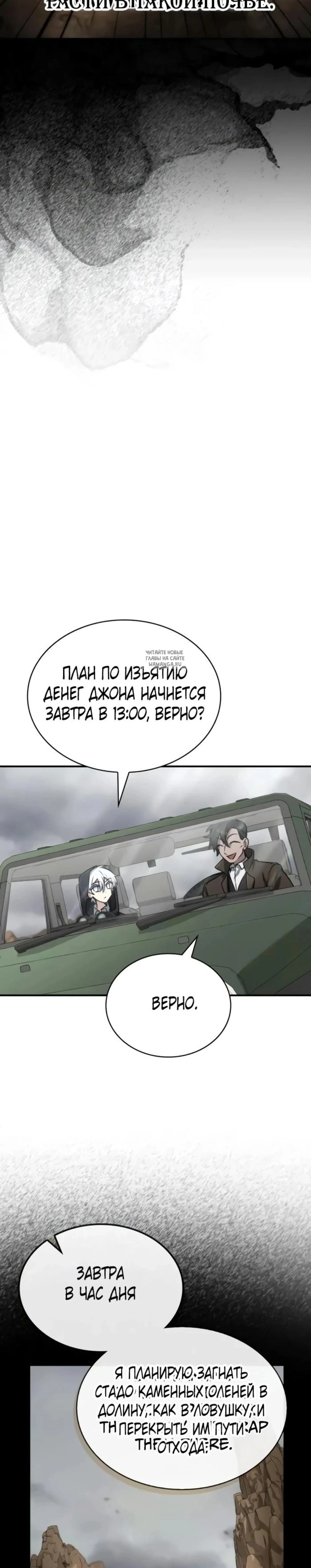 Page 12.001