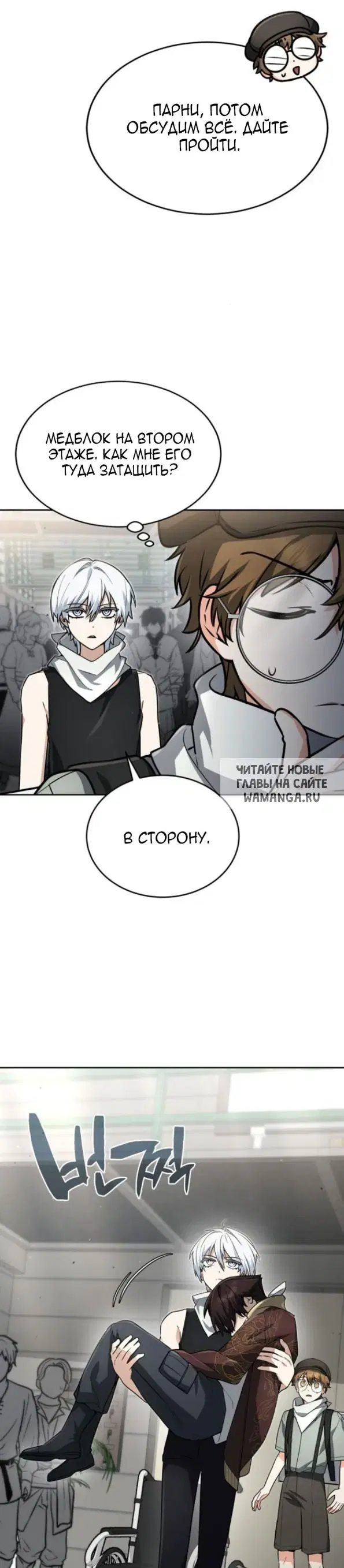 Page 12.000