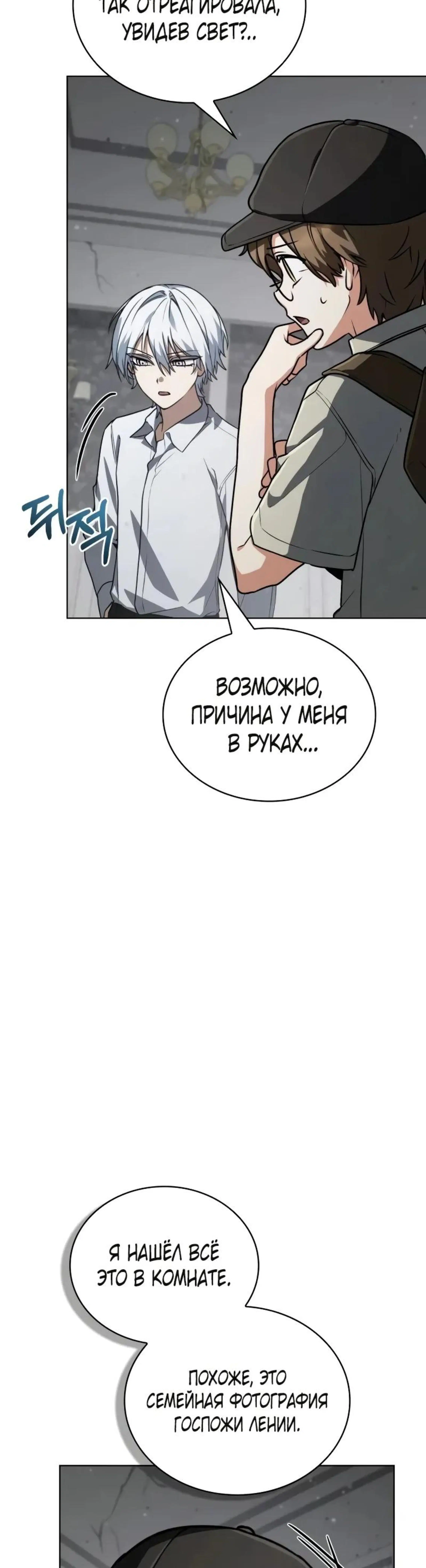 Page 12.002