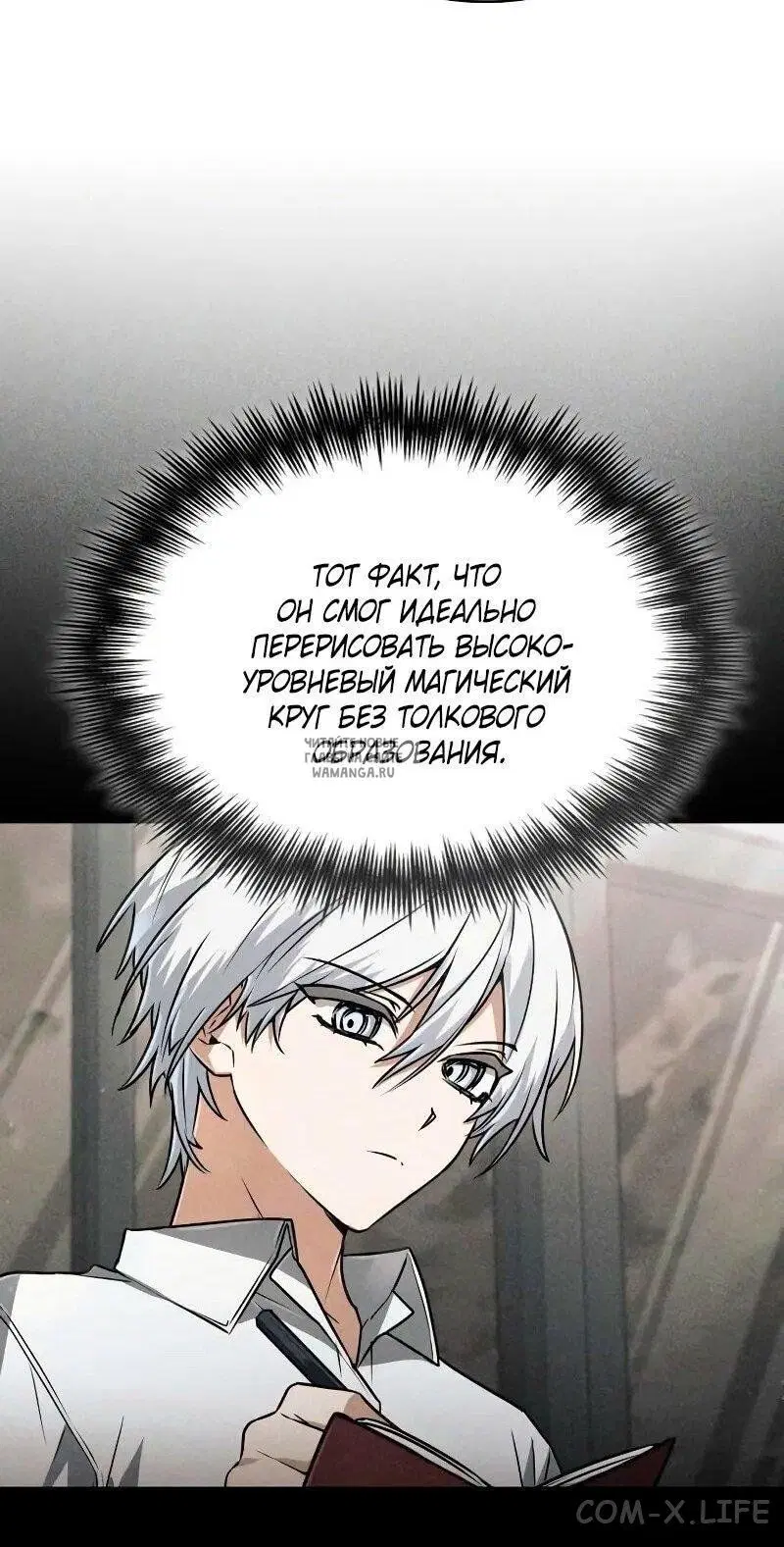 Page 13.000