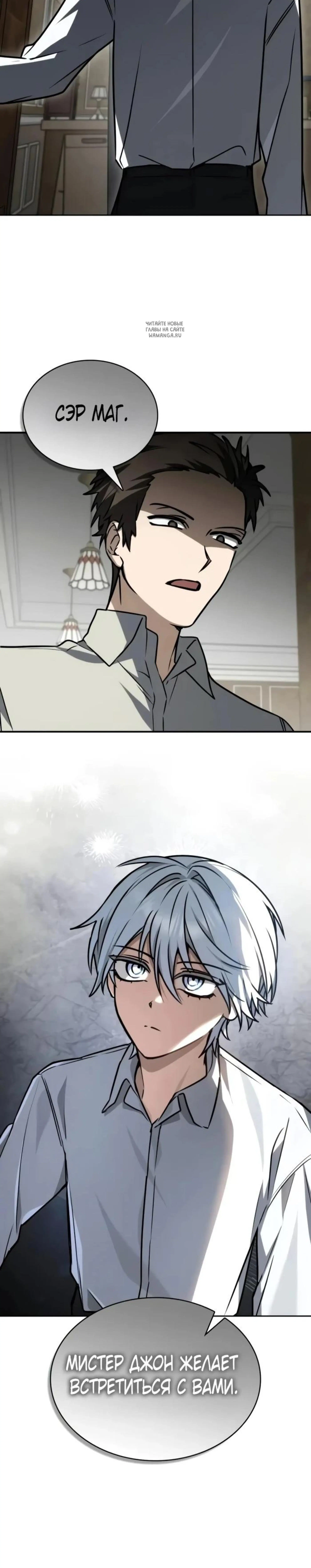 Page 13.001