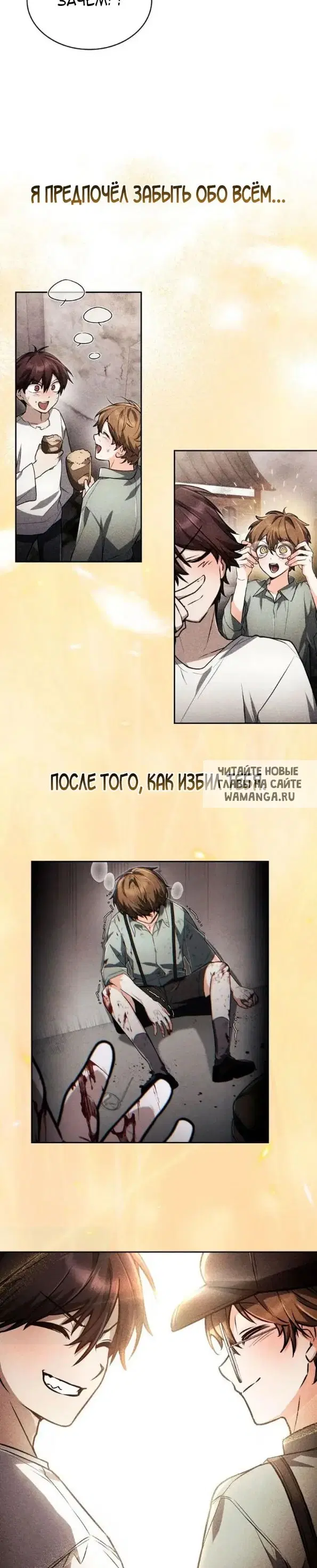 Page 13.000