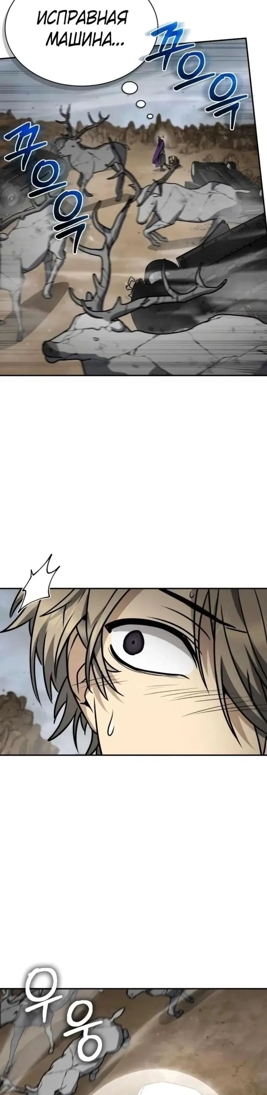 Page 13.001