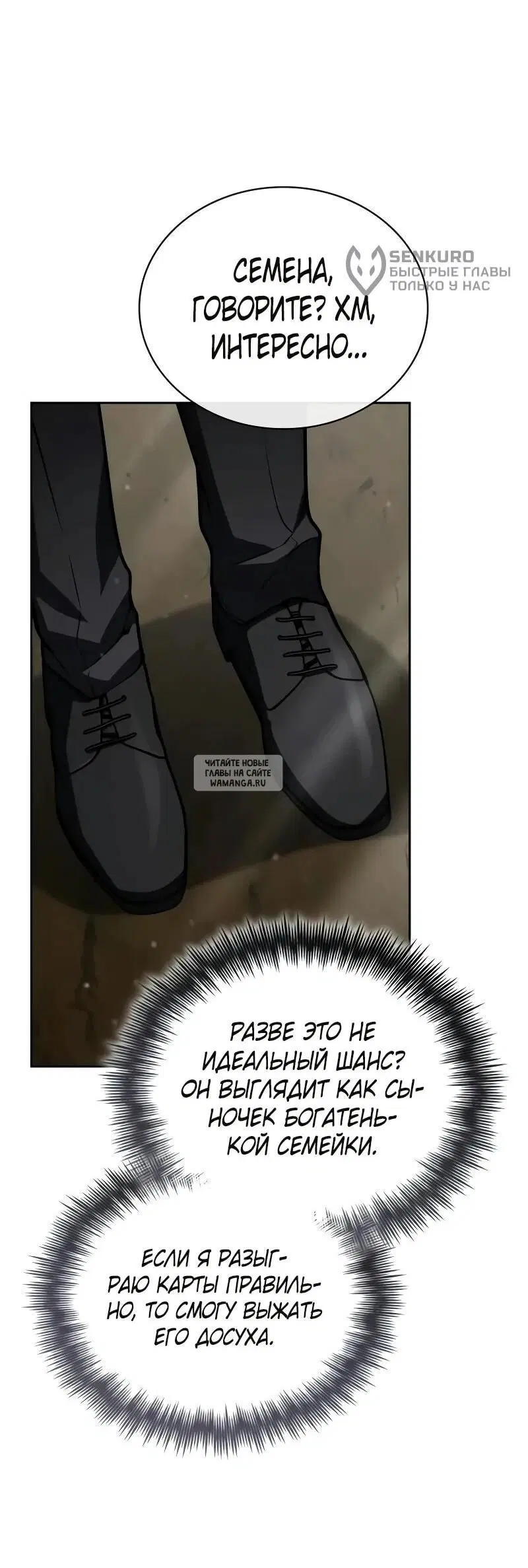 Page 13.000