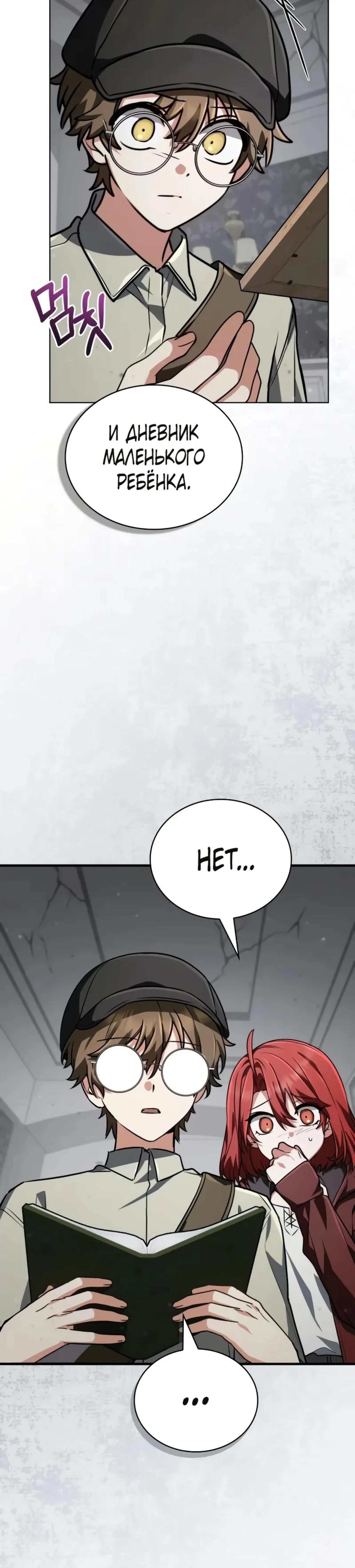 Page 13.000