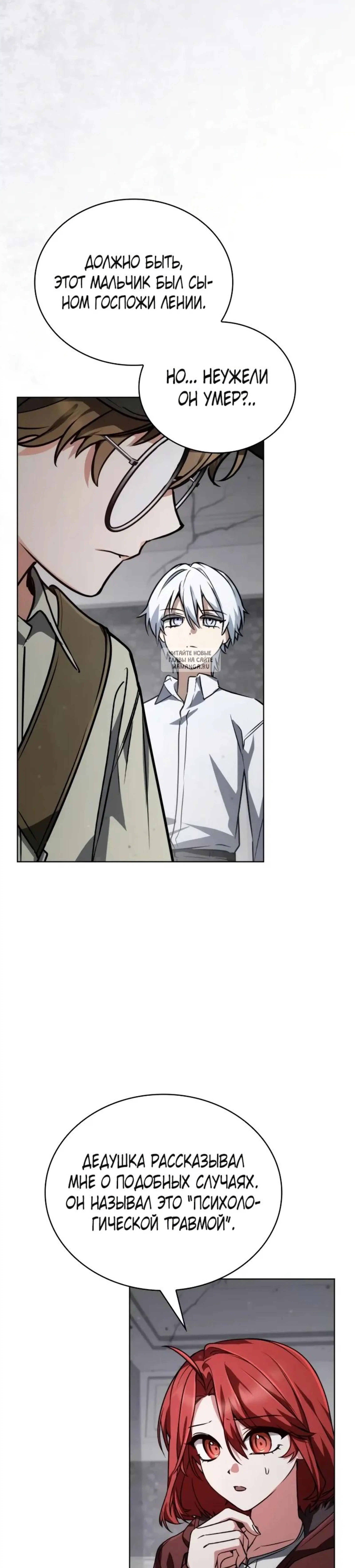 Page 13.001