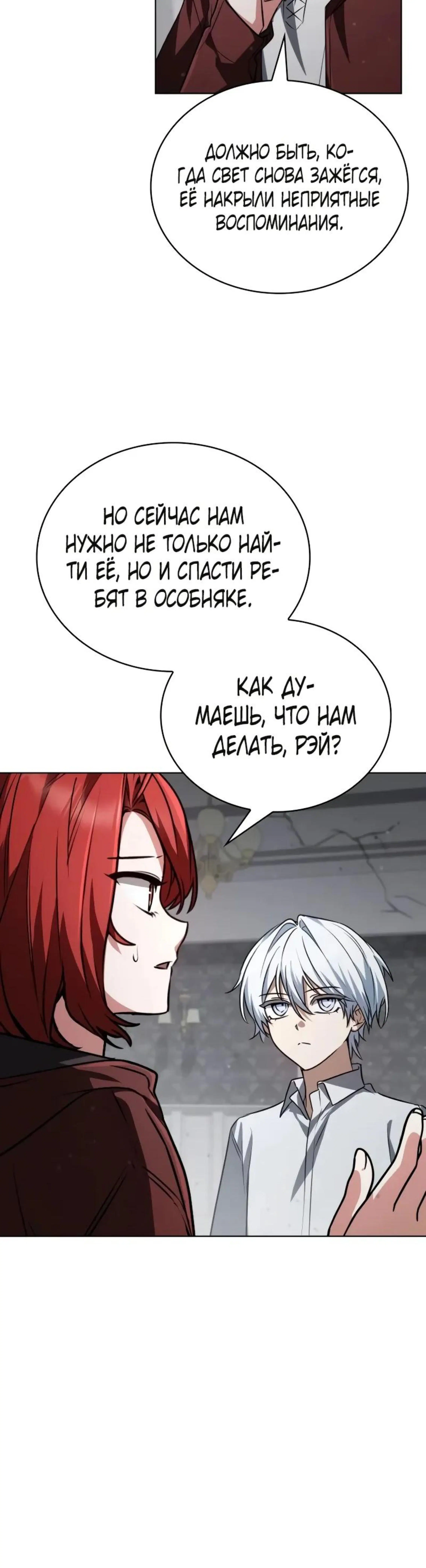 Page 13.002