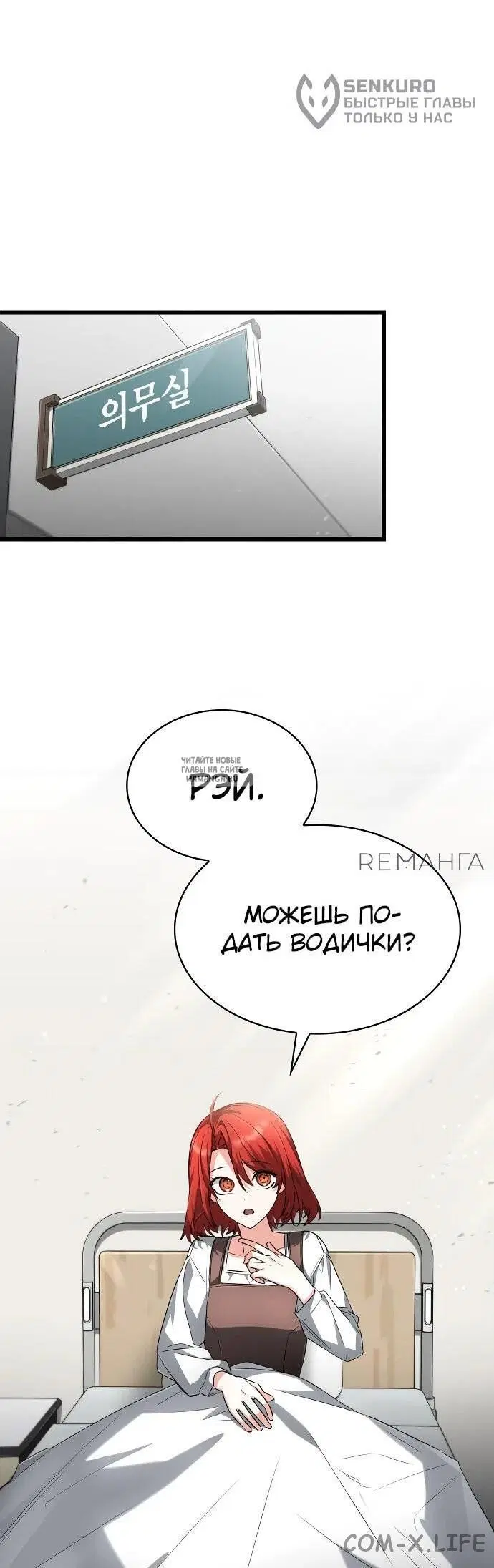 Page 24.000