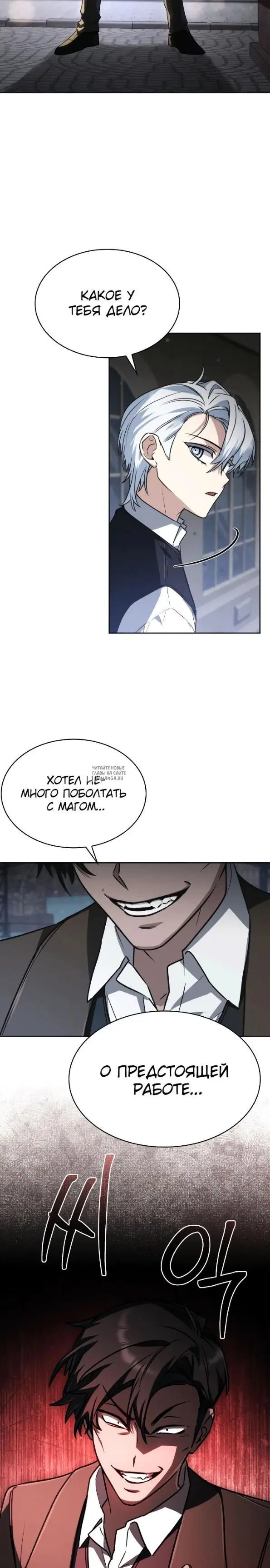 Page 24.000