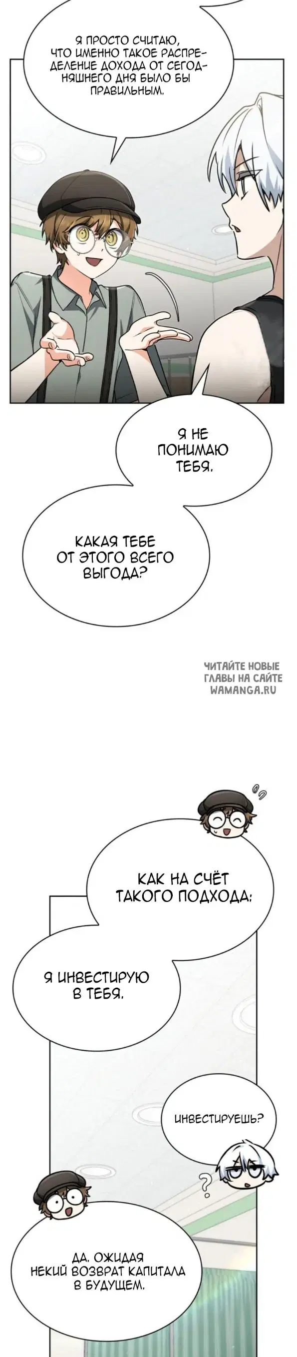Page 24.000