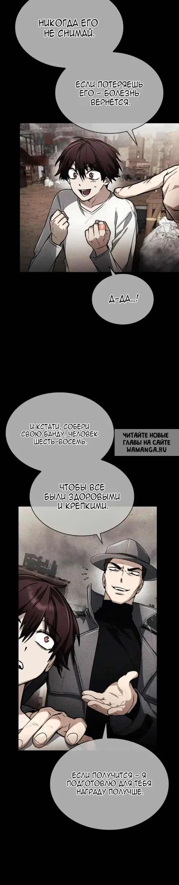 Page 24.000
