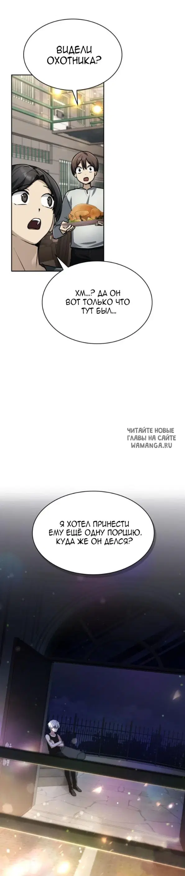 Page 24.000