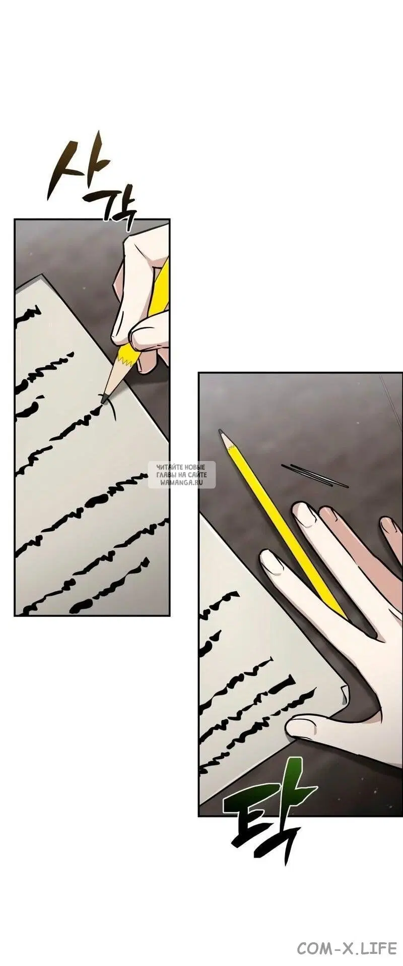 Page 25.000